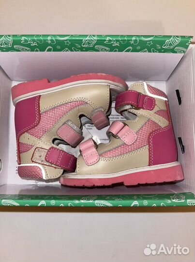 Детская обувь