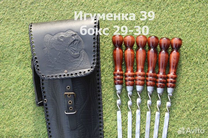 Набор шампуров