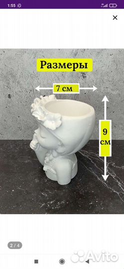 Молд силиконовый