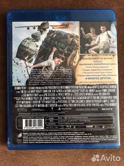 Анчартед, диск bluray