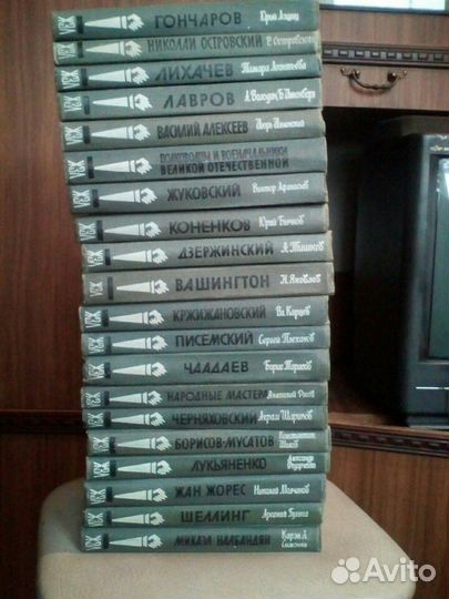 Собрание жзл