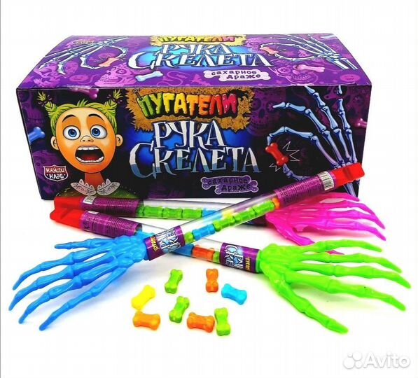 Драже сахарное Рука скелета Пугатели блок 30 шт