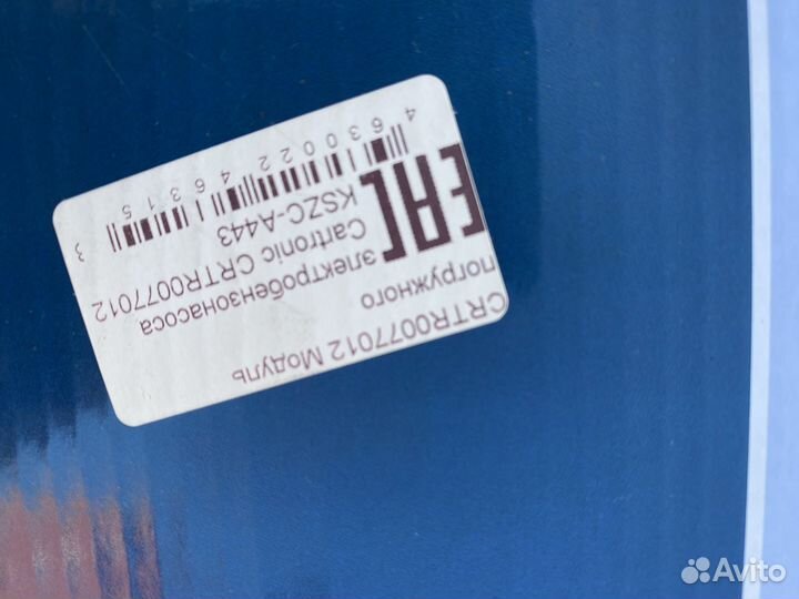 Бензонасос газель 405 евро 3