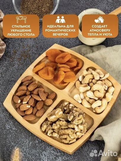 Менажница деревянная (квадратная)