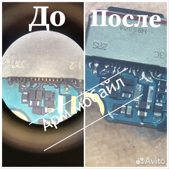 Ремонт телефонов