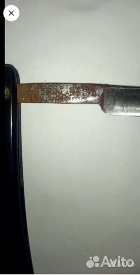 Опасная бритва Германия