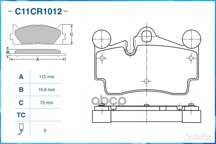 Колодки тормозные перед cworks C11CR1012 C11CR1012