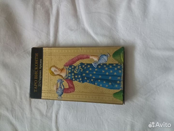 Коллекционирование