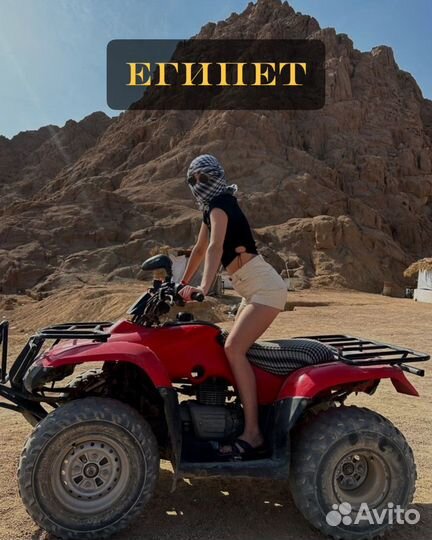 Горящий тур.Честный турагент