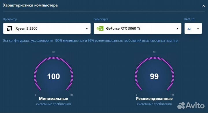 Игровой пк Ryzen 5 5500 + RTX 3060 Ti TUF + 32gb