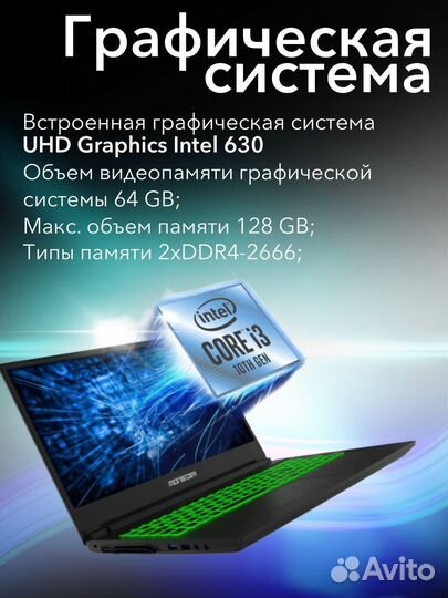 Процессор Intel Core i3 10100 Soc-1200 (3.6GHz/Int