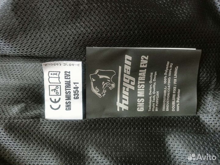 Куртка Furygan mistral EVO 2 текстиль (мотокуртка)