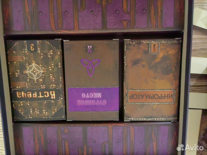 Мортум. Средневековый детектив