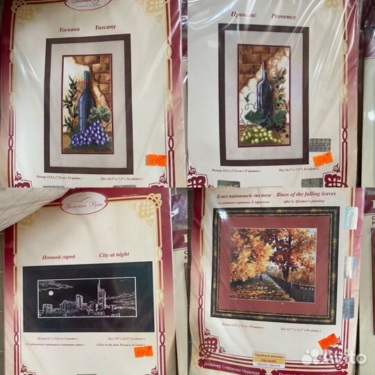 Вышивка крестом набор