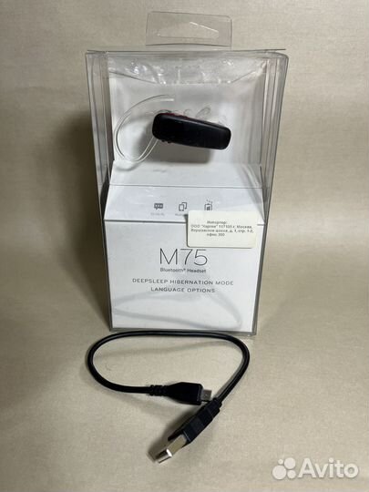 Bluetooth блютуз гарнитура plantronics M 75