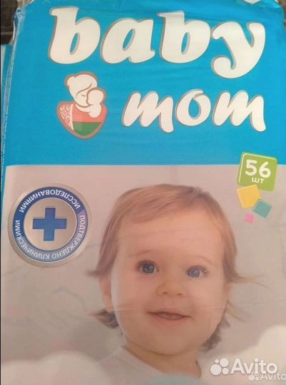 Подгузники