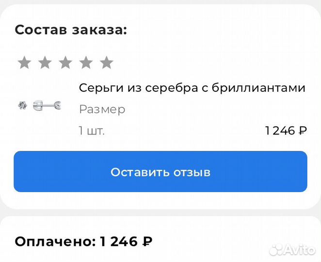 Серьги с бриллиантами Sokolov, серебро