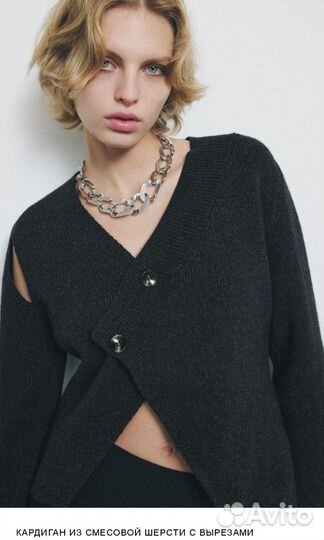 Zara кардиган шерсть оригинал новый