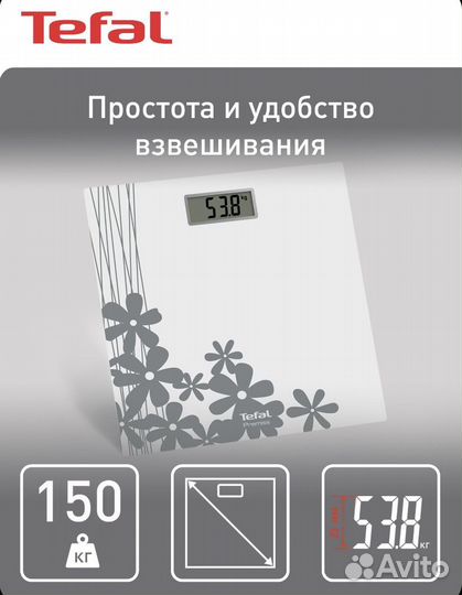 Весы напольные электронные новые в упаковке