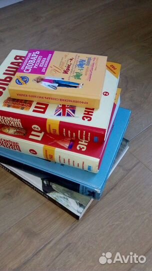 Энциклопедии/ Учебно-познавательная литература