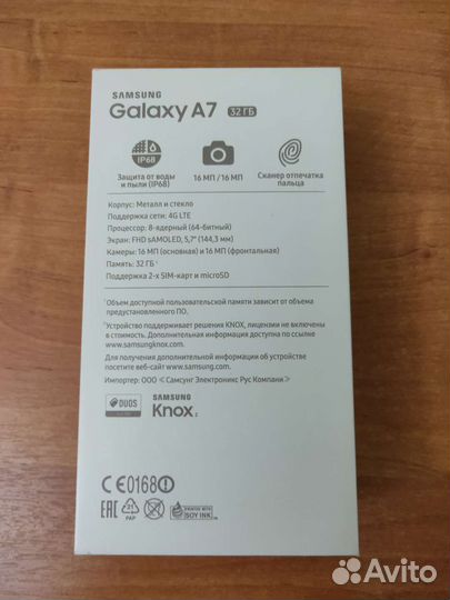 Смартфон Samsung Galaxy A7 2017