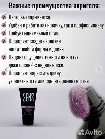 Акригель для наращивания cover cler