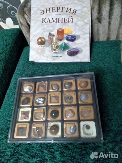 Энергия камней: Коллекция из 20 минералов