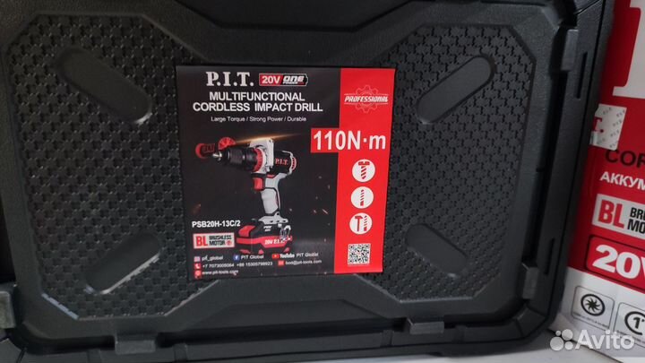 Шуруповёрт Ледобур 110 Нм 2 акб