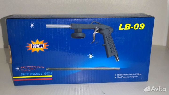 Распылитель для антигравия