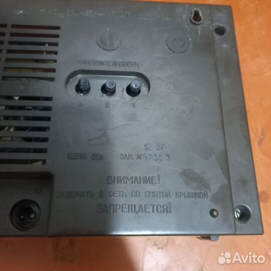 Радиоприемник СССР мищера-201 трехпрогранный