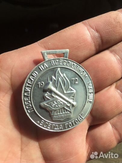 Влксм гдр и пионерия СССР