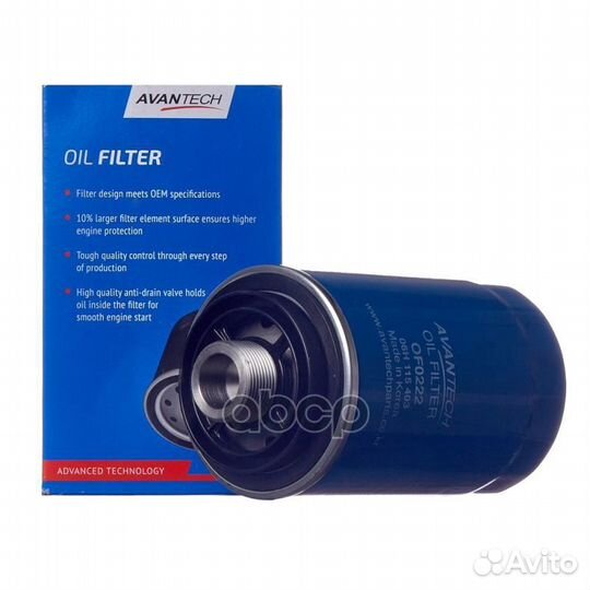 Фильтр масляный Avantech OF0222 avantech