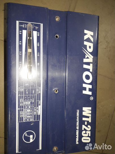 Сварочный аппарат