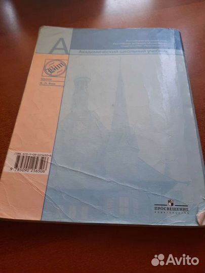 Учебник