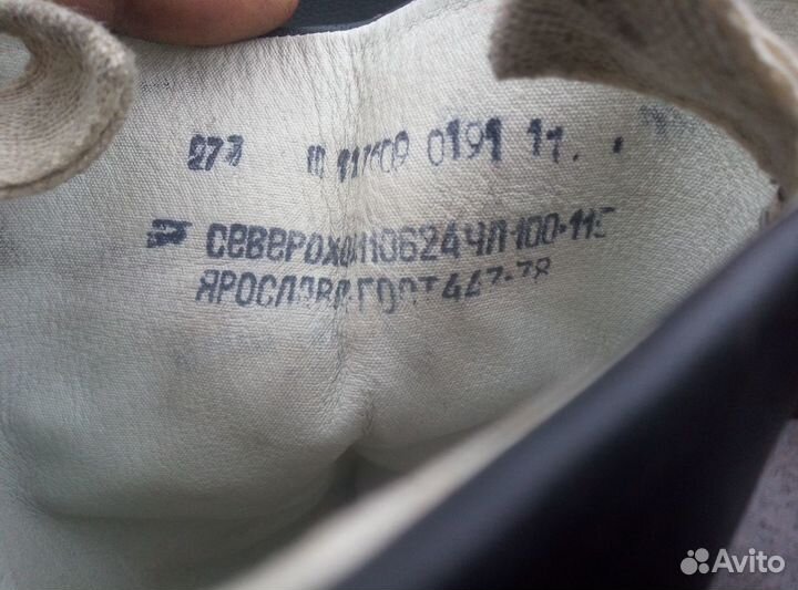 Офицерские хромовые сапоги