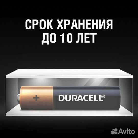 Батарейки Duracell, тип AA, 1,5В, 4шт пальчиковые
