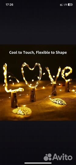 LED гирлянда