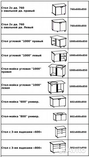 Кухня модульная Узор белый глянец угловая 2,4*1,26
