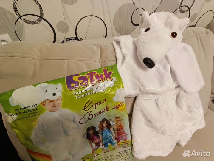 Карнавальный костюм