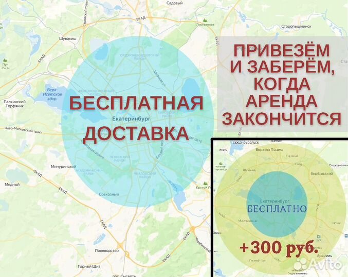 Костыли и костыли свободные руки / Аренда и продаж