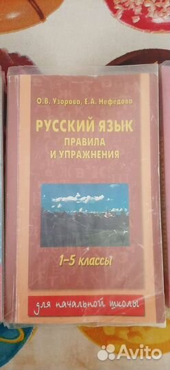 Справочные пособия и задачи по математике