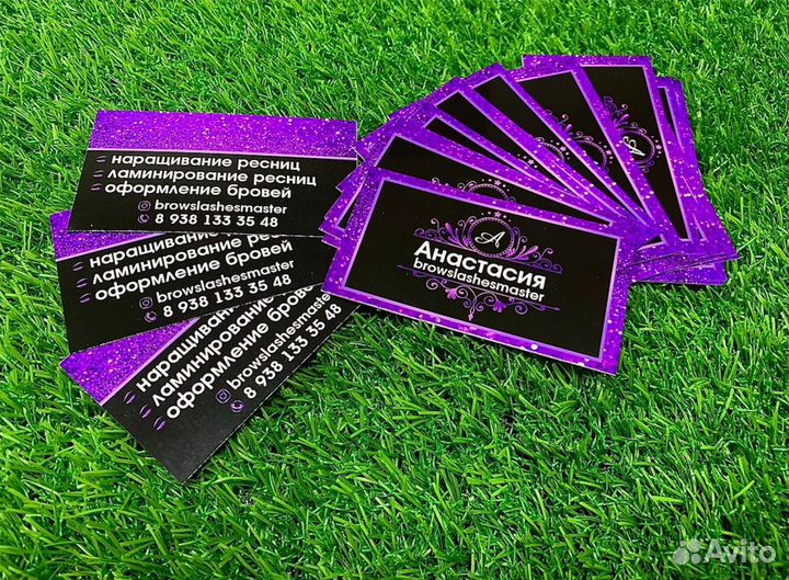 Печать визиток