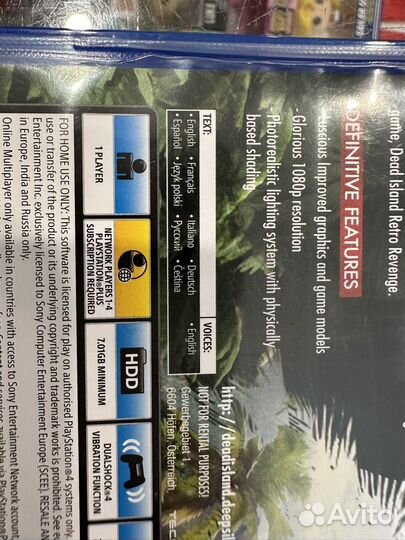 Dead Island PS4 (русская версия)