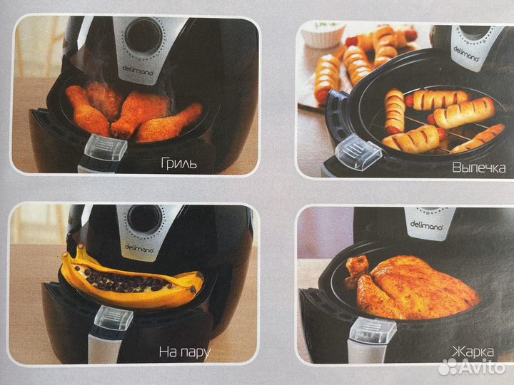 Мультипечь