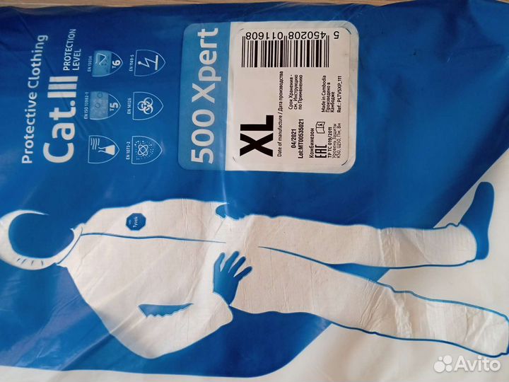 Комбинезон.Рабочая одежда,classic xpert тайвек 500