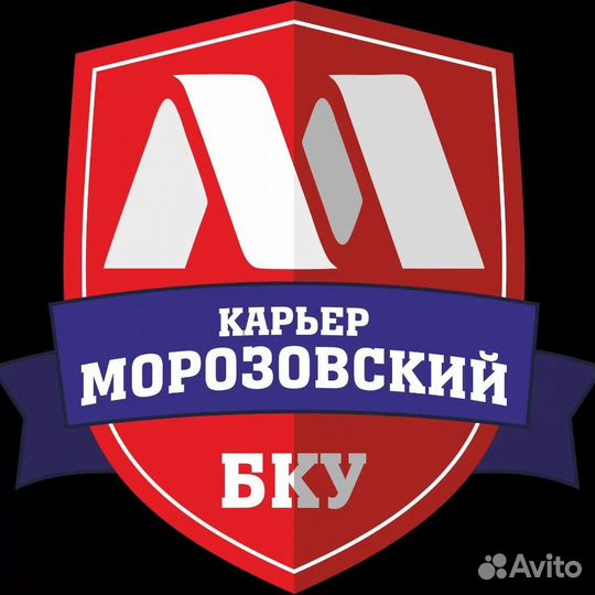 Офис менеджер