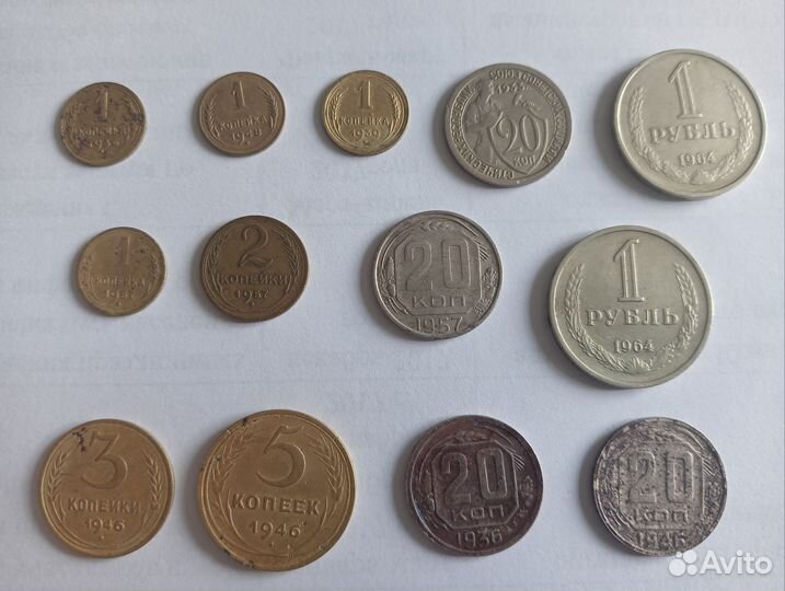 Монеты гкчп, ранниие советы, СССР