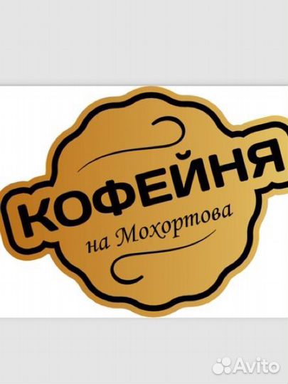 Кухонный работник