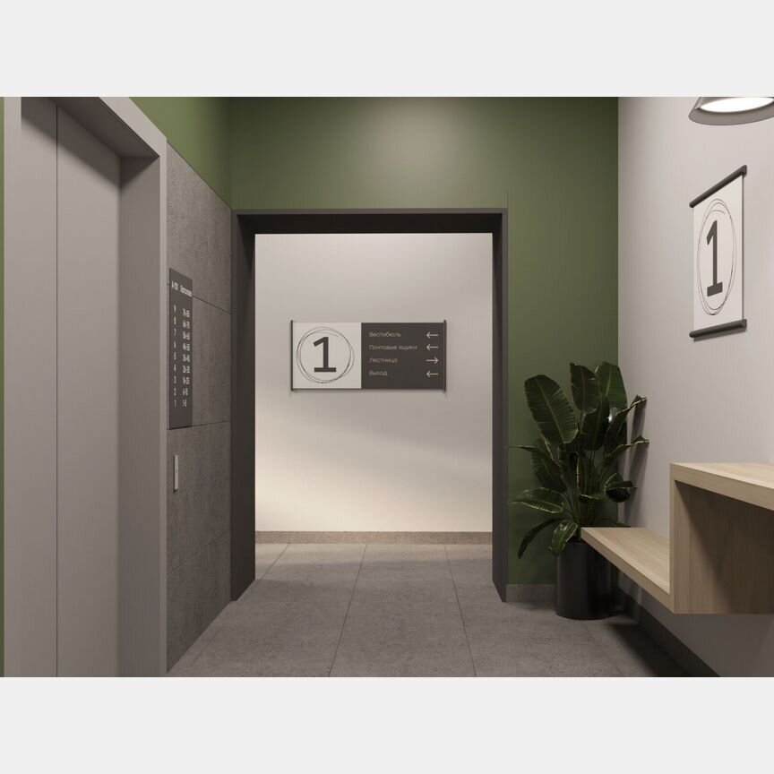 2-к. квартира, 48,1 м², 8/9 эт.