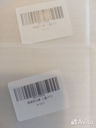 Чехол, Защитное стекло на Samsung Galaxy J7 (2016)